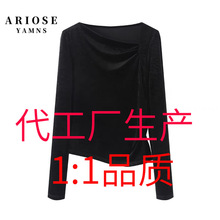 艾诺丝商场同款修身上衣长袖时尚打底衫女秋冬黑色上衣秋季设计感