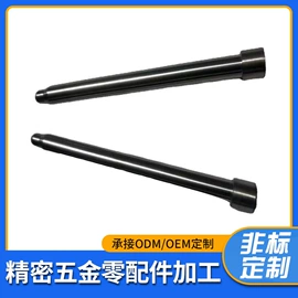 模具标准件;冲压模