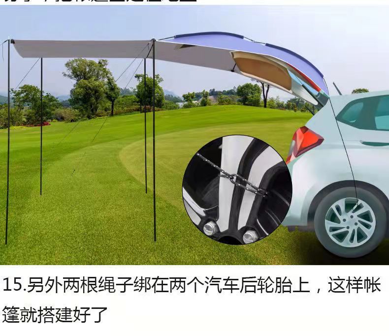 Outdoor Car Rear Tent Camping Self-Driving Tour Suv Car Travel Equipment Rainproof Car Roof Canopy Large Tent