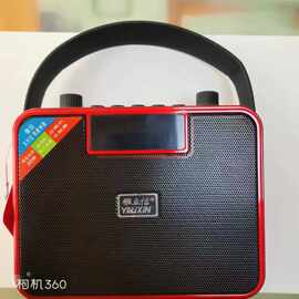 雅立信X602蓝牙手提音响户外便携式低音炮超大音量