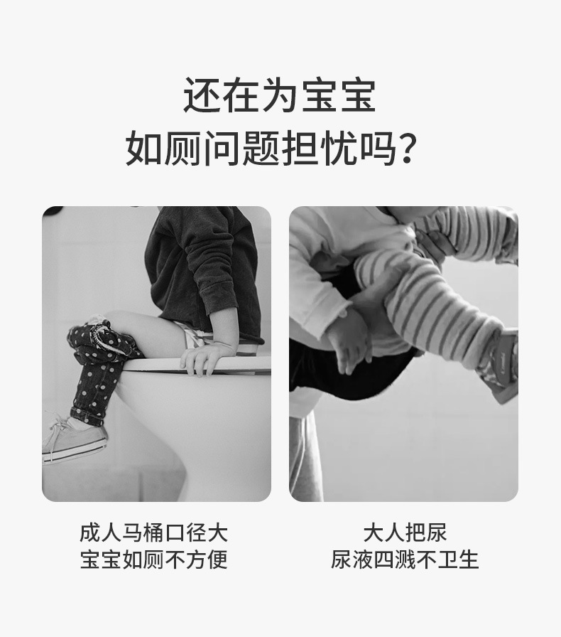 马桶圈详情页最终版_02.jpg
