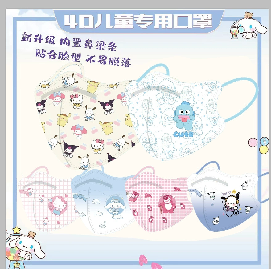 Маска для мальчиков и девочек независимая упаковка 5D трехмерная маска национальный стандарт KN95 мультяшный принт детская маска