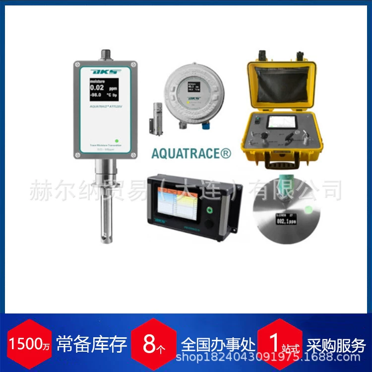 Преимущество поставки немецкого высокоточного регистратора температуры DKS DK-T200