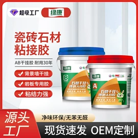 玻璃胶;建筑用粘合剂;木工胶