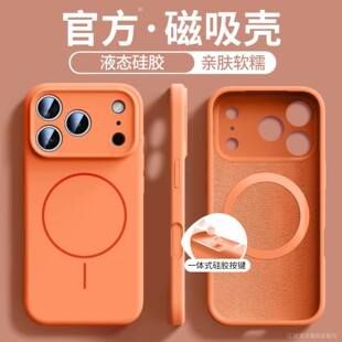 �m��iPhone17ProMax�֙C�����Cһ�w���Iȫ���O��16����Һ�B���z��