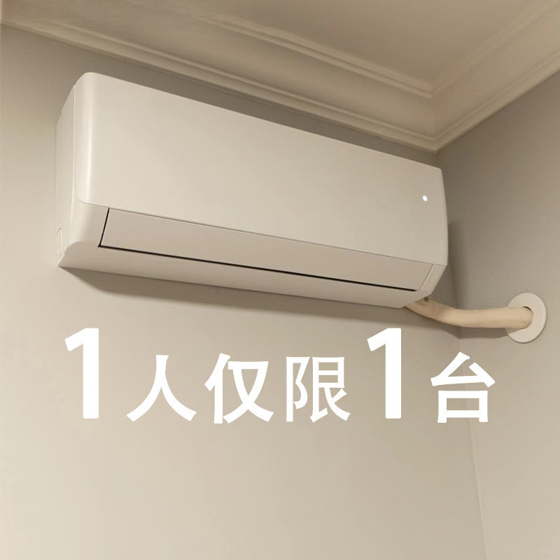 Un convertidor de frecuencia de primera etapa 1.5 pares de aire acondicionado frío y caliente doméstico único grano de aire acondicionado 3 pares de casa de alquiler de pared de nuevo tipo