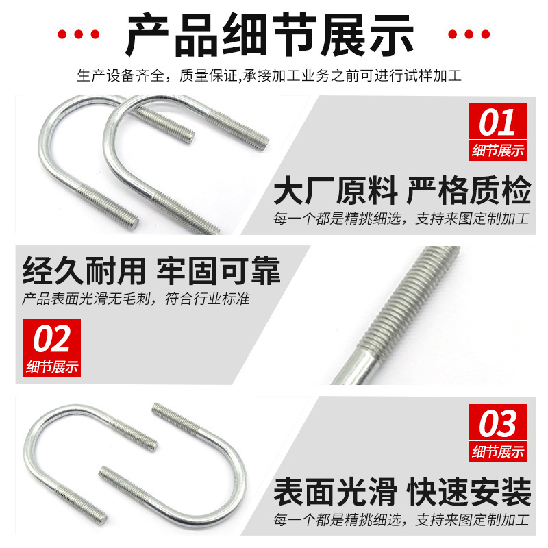 u型螺栓光伏电力配件u型丝u型抱箍卡箍管卡管道热镀锌方型卡厂家|undefined