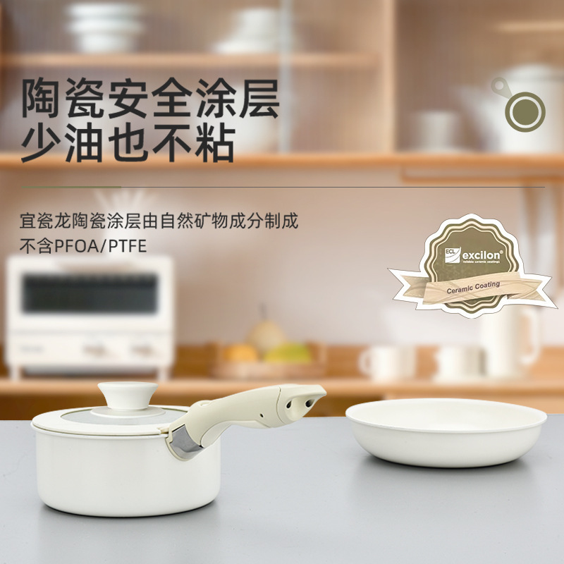 蓋付き韓国家庭用補助食品鍋、フッ素ゼロセラミックノンスティック鍋セット、積み重ね鍋、取り外し可能なハンドル|undefined
