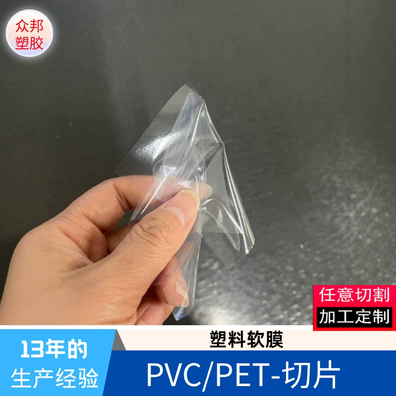 Face mask PVC, plastic transparent overall, 2mm