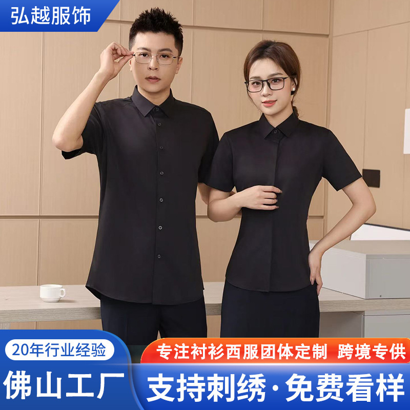 Factory Customized Bamboo Fiber Shirts for Women, Professional Formal Wear, Iron-Free Workwear, Business Shirts, Work Clothes, Cross-Border