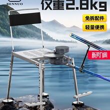 小钓台2025新款超轻折叠便捷新型迷你新式全地形野钓专用钓椅