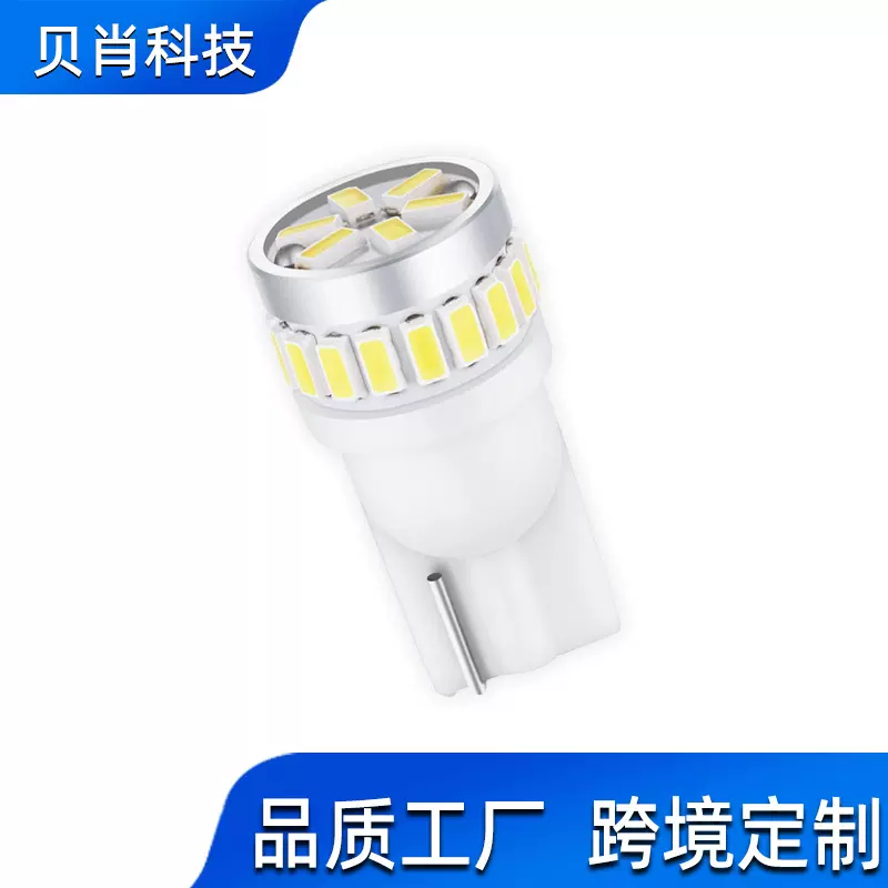 外贸源头工厂T10汽车led车门灯3014 24smd仪表灯高亮后尾箱牌照灯