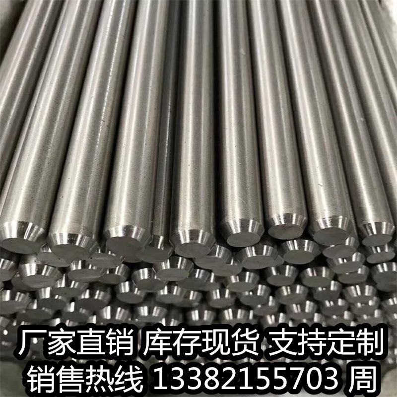 源头供货易车快削钢 1144Y40Mn 11SMnPb3711SMn30 SAE1115