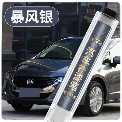 Avtomobil boya qələmləri – Suitable for Honda Odyssey touch-up paint - odysseyoriginal-factory-paintstorm-silvertouch-up-penincludes-towel-sandpaper