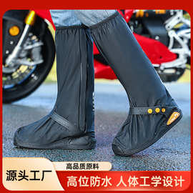 钓鱼雨鞋长筒骑行户外防雨鞋套高筒加厚底一体成型绑带底防水鞋套