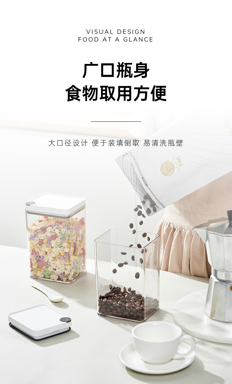 储物罐详情页(1)_07