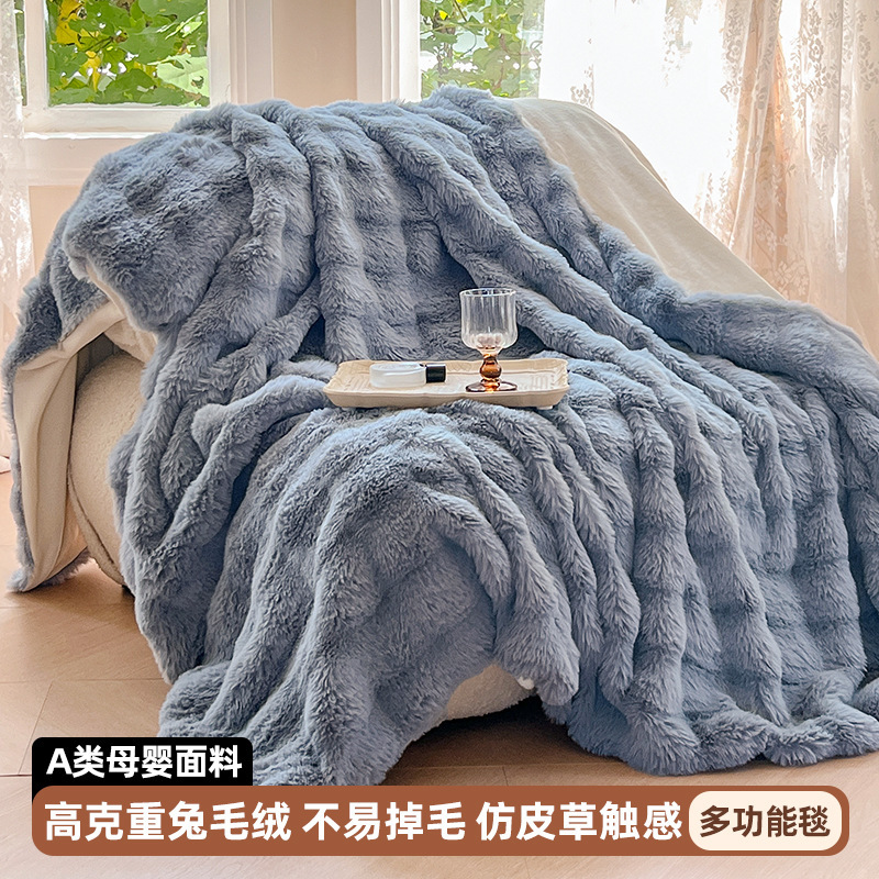 Otoño y invierno nuevo tipo de imitación de goma de seda espuma mantas sofá dormitorio coche de oficina de almuerzo dormitorio caliente