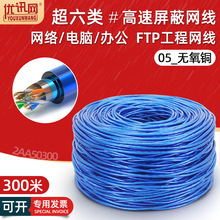 ���l��������ξW��8о�o���~��X������cat6W�j�����ɔ_300��