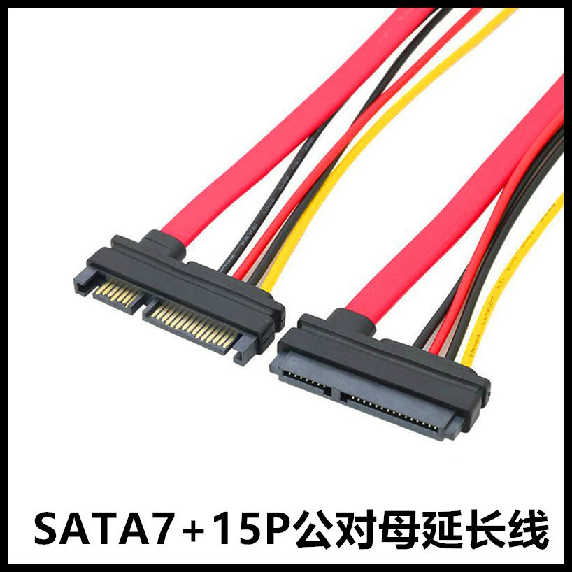A/SATA7+15P Шнур питания и передачи данных SATA3.0 с креплением и разъемом