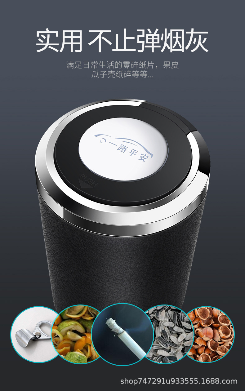 Suitable for car ashtray Ben Chi Volkswagen Nissan Toyota Honda Audi Ideal Geely personality car ashtray