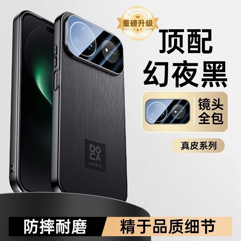 The New Plain Leather Case Is Suitable for Huawei Nova15Pro Mobile Phone Cases and the Nova15Ultra Series Lens Full-Cover Anti-Fall Case