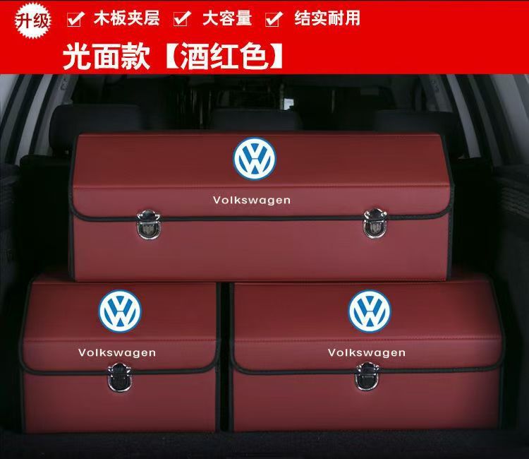 車の収納革車の収納ボックス収納ボックス折りたたみ木製トランク収納ボックス仕切りボードボックス|undefined