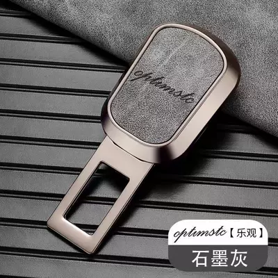 buckle extender seatbelt: Other Automotive Safety Supplies - optimistic-nappa-skin-friendly-leather-graphite-gray-single-pack