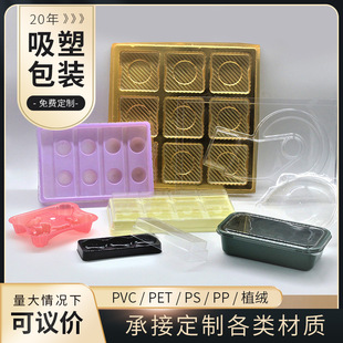 ����͸��pvc���b���Ӄ�����������һ����ʳƷpp�Љ�˾�����