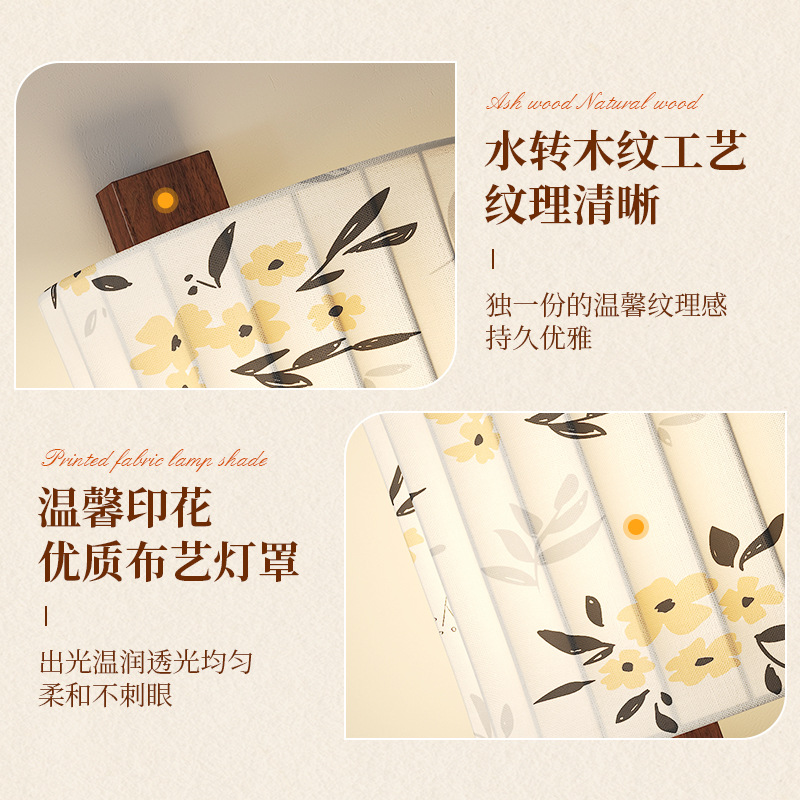 Dinastía Song Oriental Lámpara de pared estética Lámpara de noche de dormitorio Estilo chino retro Lámpara de ambiente de pared de fondo de sala de estar Lámpara de Zhongshan