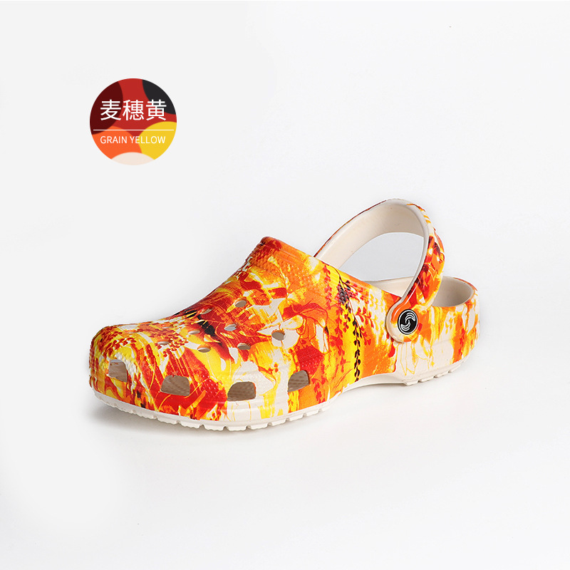 스타-위장 밀 귀 노란색