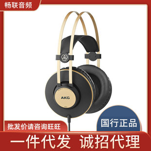 AKGK52 K72 K92�m�Ì��I�O ���C�^�����CHIFI���C K44/K77������