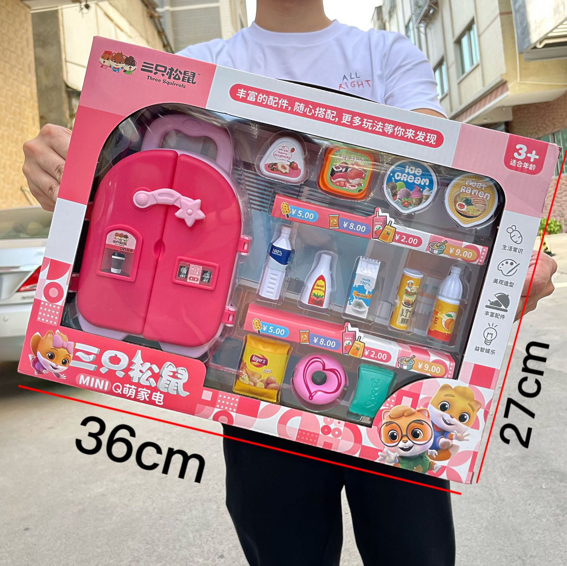 S.E.V. para niños y niñas, cocina de simulación, refrigerador, juguetes de cocina para niños, caja de regalo para instituciones de capacitación