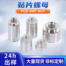 PCB�����NƬ���� SMTSO-M3-11ETͨ��  �~��a �~�����a�S��