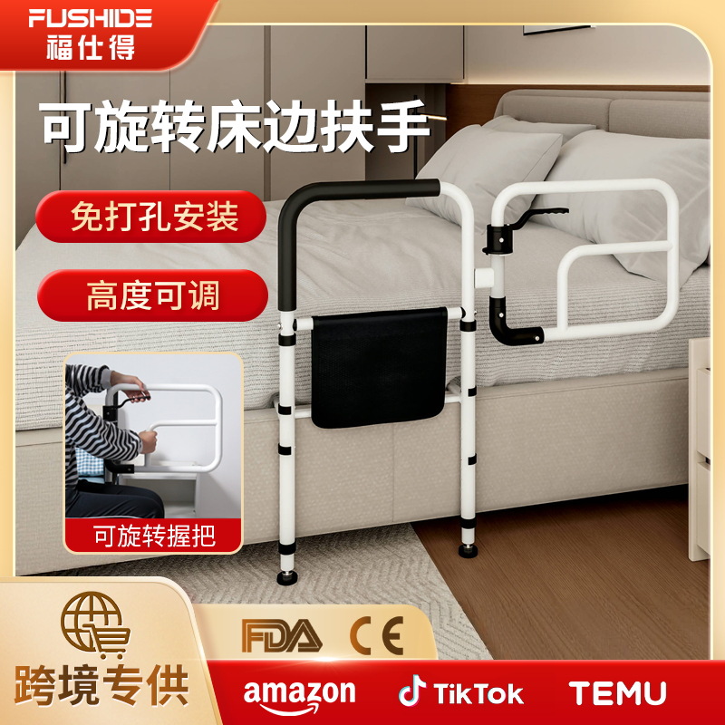 Barandilla al por mayor al por mayor de la cama para ancianos