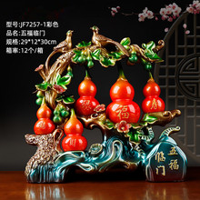 �帣�R�T ��ؔ���� �Lˮ���J ��֬��ˇƷ �_�I�ҾӔ[���bYƷ