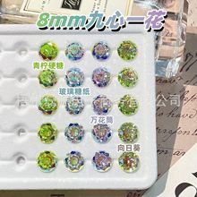 8mm����һ���в�ɫ���W�Ĥ�ʯ��ʯ����ֱ��DIY�Ʒ��������ʯ