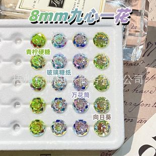 8mm����һ���в�ɫ���W�Ĥ�ʯ��ʯ����ֱ��DIY�Ʒ��������ʯ