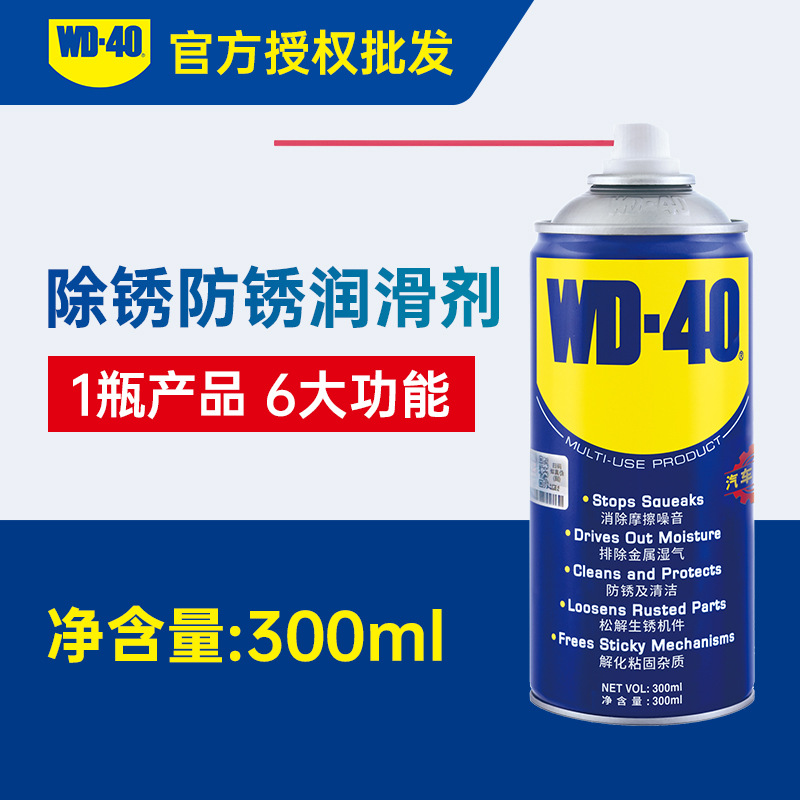 Elimination Lock Hinge Limiter – Qìchē Cleaning/curing agent - 300ml