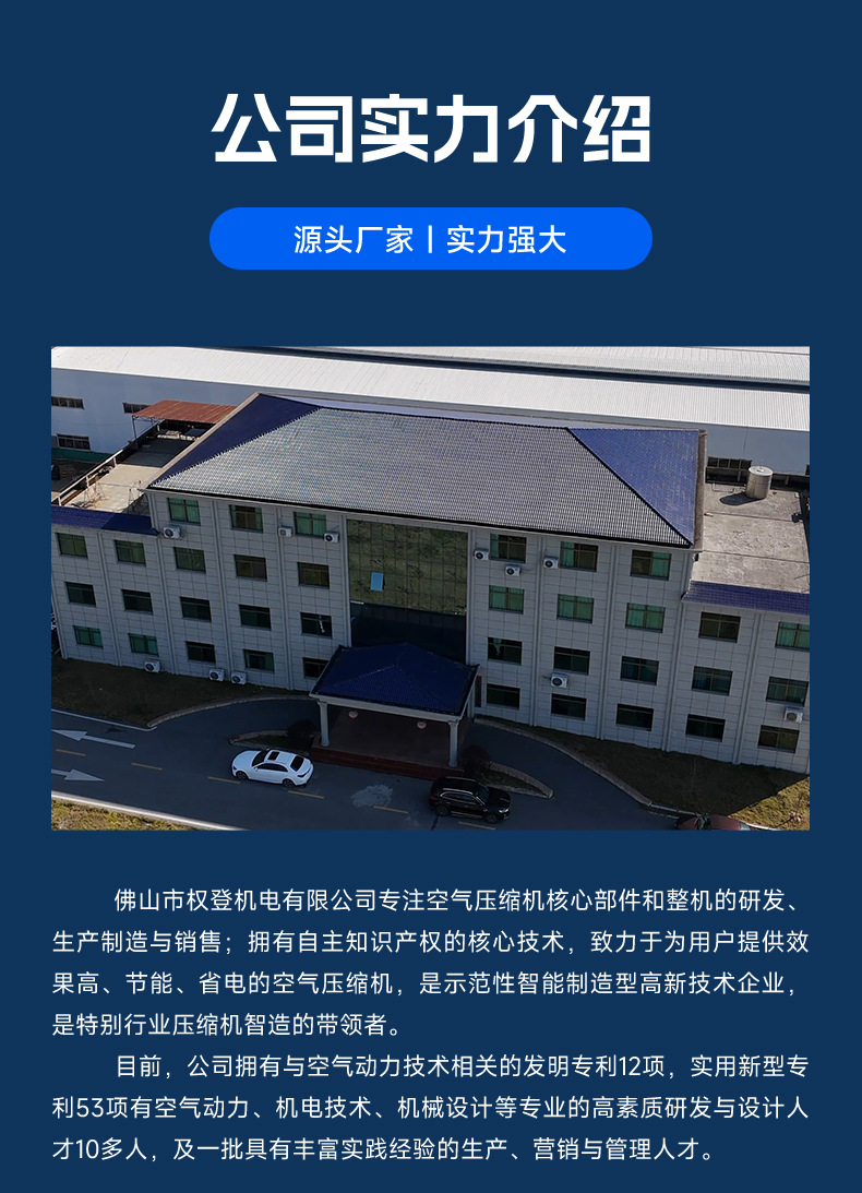 Complete Set of Compressed Air Equipment Screw-Type Air Compressor 7.5Kw/15Kw Permanent Magnet Variable Frequency Air Compressor Low Noise