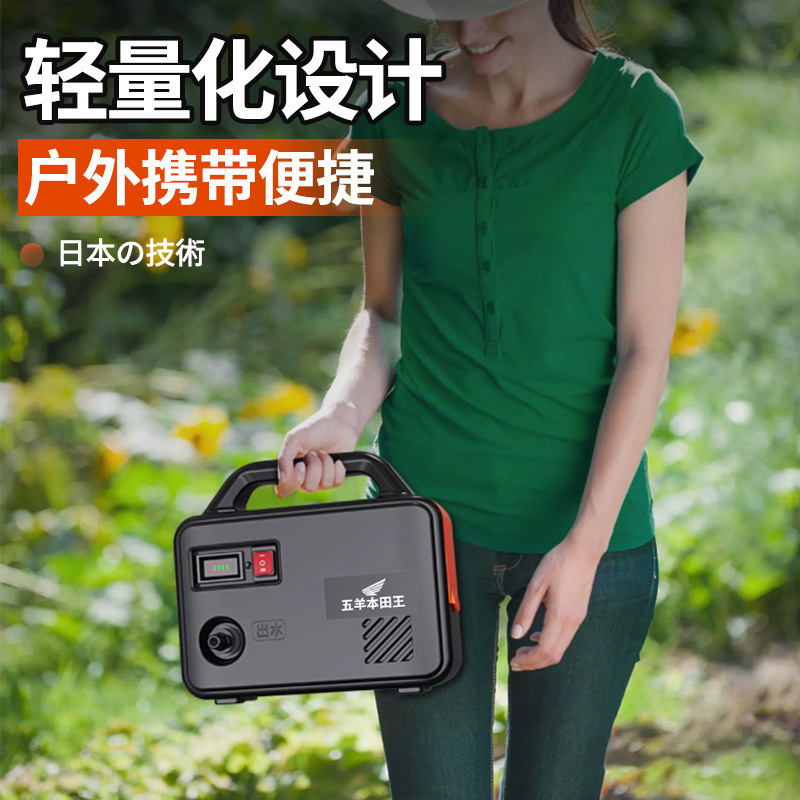 充電式ウォーターポンプリチウム電池小型ポータブル電動野菜水やり装置ハイパワー屋外水やり機|undefined