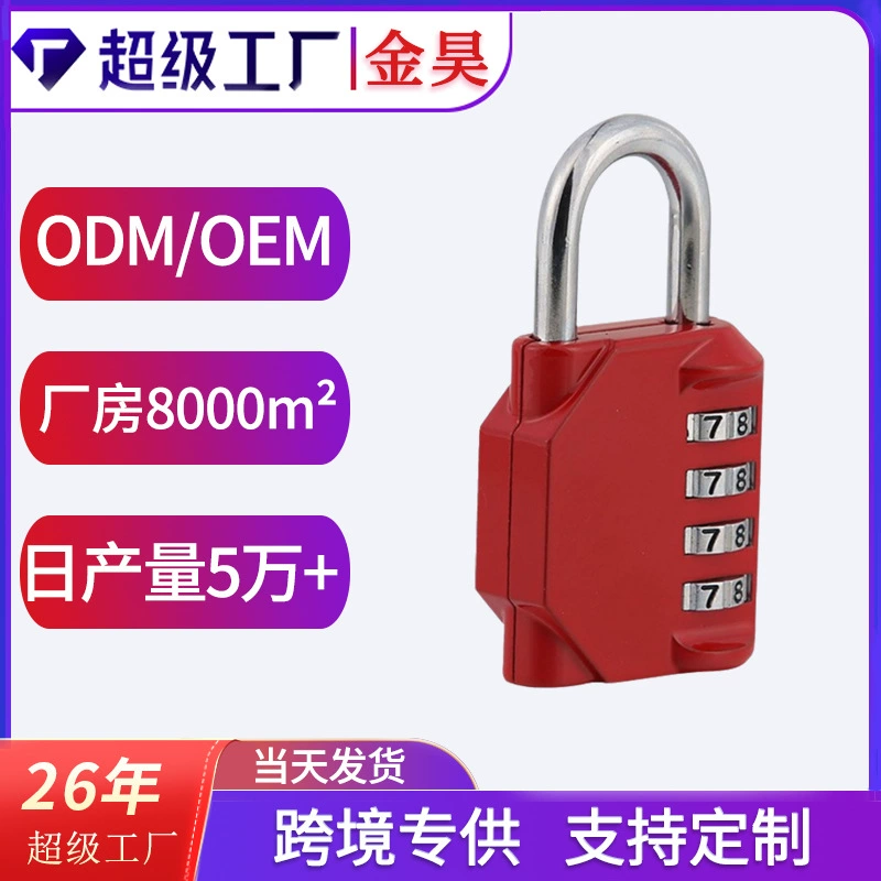 В наличии Упаковка карты питания Четыре замка с паролем быка Европейский и американский тренажерный зал классический замок с паролем