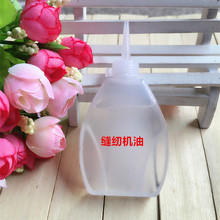 360缝纫机油 电推剪油 电推子油 一元店日用百货批发潮州居家防护