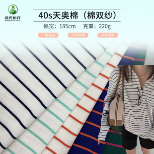 40s���p�� 220gȫ�ޗl�y���� �r�м���T����������� �F؛