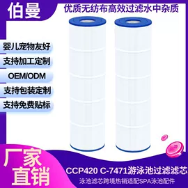 空气净化配件;泳池水处理;烟机灶具配件