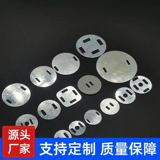 金属五金标牌磁钮脚仔圆形镀锌底片激光标牌唛头焊脚箱包鞋花配件