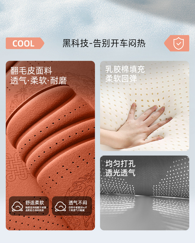AliExpress Breathable Car Seat Cushion New Single-Piece Ice Silk Car Mat Breathable Car Seat Pad for Car Driving Cross-Border