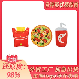 定制定做吉祥物公仔来图来样活动礼品印LOGO文字企业礼品定制
