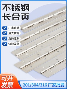 ���P��L������q朼��L201/304/316/�F��ȫƽ�_�����L�l���
