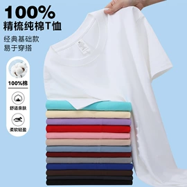 男式T恤;男式卫衣;童T恤