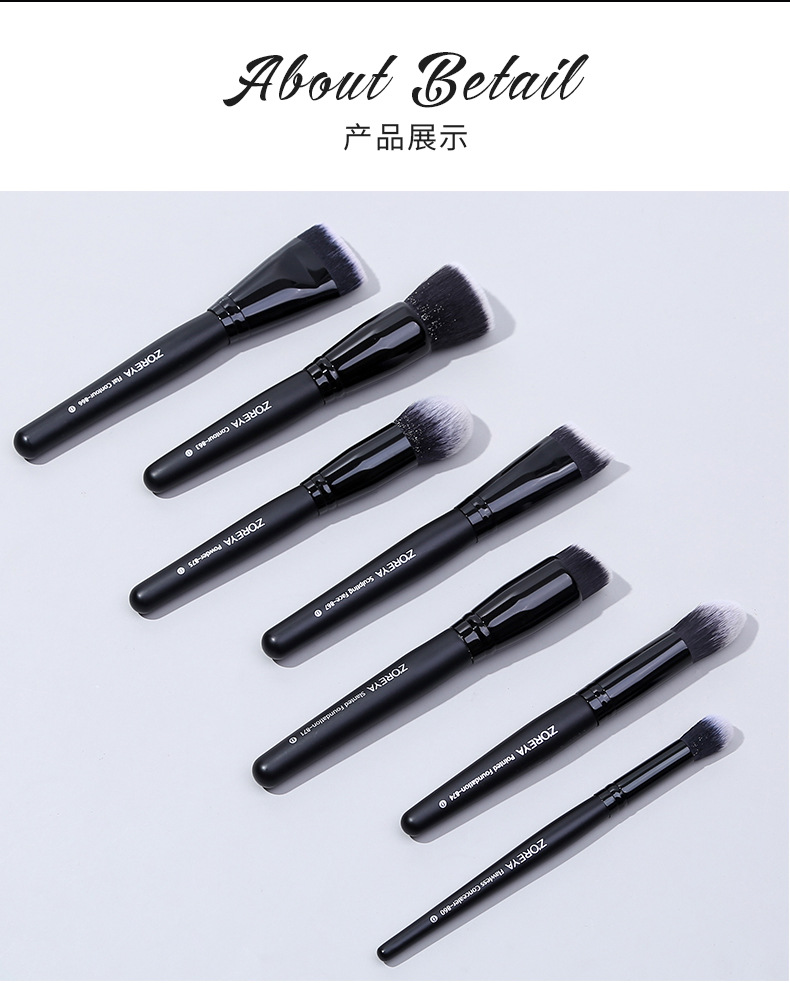 黑色经典七支详情_11